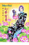 Vol. 1
