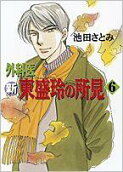 Vol. 6