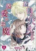 Vol. 5
