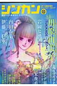 Vol. 3