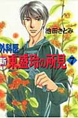 Vol. 7