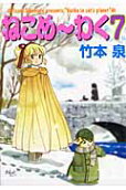 7권