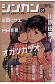 Vol. 4