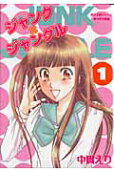 Vol. 1