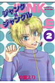 Vol. 2