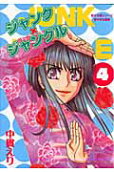 Vol. 4
