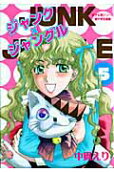 Vol. 5
