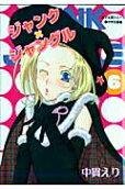 Vol. 6
