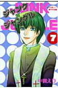 Vol. 7