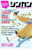 Vol. 1