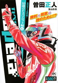 Vol. 6