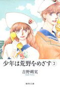 Vol. 2