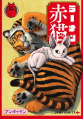 Vol. 14