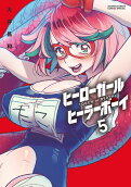 5권
