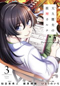 3권