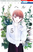 Vol. 5