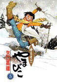 5권