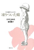 1권
