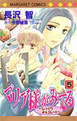 Vol. 5