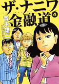 4권