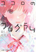 Vol. 1