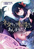 Vol. 1