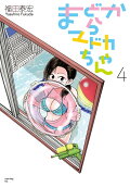 4권