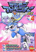 Vol. 4