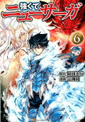 Vol. 6