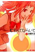Vol. 6