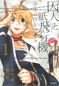 Vol. 1