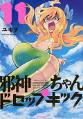11권