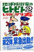 2권