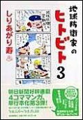3권