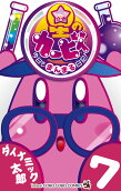 7권