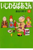Vol. 4