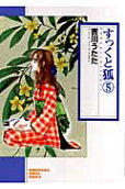 5권
