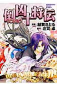 Vol. 1