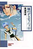 Vol. 4