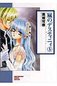 Vol. 5