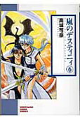 Vol. 6