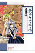 Vol. 7