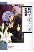 Vol. 8