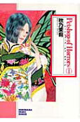 Vol. 1