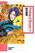 Vol. 2