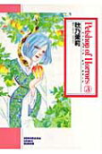 Vol. 3