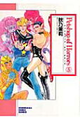 Vol. 5