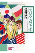 4권