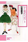 Vol. 1