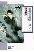 1권